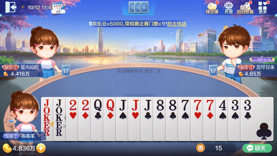 非凡娱乐APP iOS下载二维码