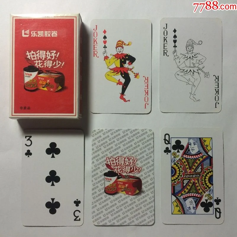 非凡娱乐官网棋牌游戏 - 炸金花