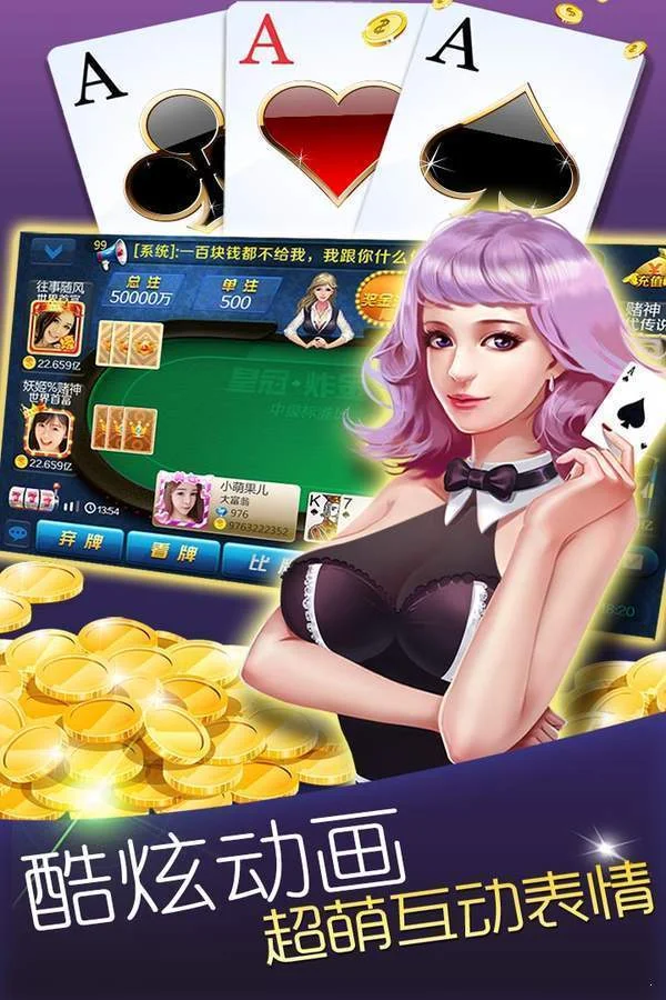 非凡娱乐官网棋牌游戏 - 斗地主